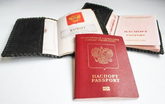 прописка в Магнитогорске